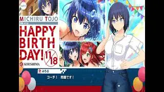 Dolphin Wave (Android) Michiru's Birthday Cutscene.💙🎂