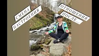 KoHa VLOG СОЛНЦЕЗАВИСИМАЯ НАСТРОЕНИЕ МЕНЯЕТСЯ ОТНОШЕНИЯ С МУЖЧИНАМИ ПОСЛЕ СМЕРТИ МУЖА