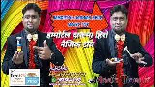IMMORTAL DARUMA HERO MAGIC TOY BY A.SARKAR / DANCING MAGIC DOLL / TO BUY- 9836041952 / HAUNTED DOLL