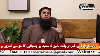 Increase penis erection,hardness and intercourse timing