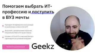 Разбор направлений: Инф и выч техника 09.03.01 и программная инженерия 09.03.04 (МИРЭА, Мосполитех)