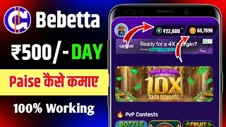 bebetta app se paise kaise kamaye 🤑 | bebetta app withdrawal | bebetta app unlimited coins tricks