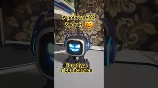 Хелуин