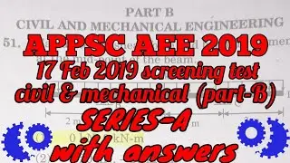 APPSC AEE 17-feb-2019 (Assistant executive engineer)PART-B, WITH ANSWER'S
