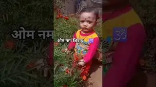 शिव गुरु के बगिया में तीन रंग के फुलवा🙏🌺#शिवचर्च#bhajan #short#वीडियोवायरल #viralvideo#YouTubeshot