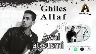 Ghiles ALLAF  🎸 🎶 &lsquo;&lsquo; Awal at-susmi &rsquo;&rsquo;🎷🎙 Audio officiel 🎸 🎶