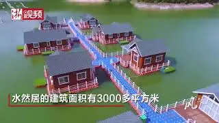 Floating pontoon platform for floating house/restaurant