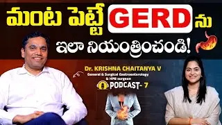 How to Treat Stomach Acidity? | GERD Diagnosis Test | Gastric Problem Solution | Gut Health