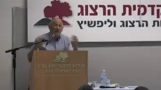 שד