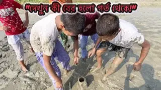 মাছ ধরতে গিয়ে সাপ বের হলো! 😱 | Amazing Mud Fishing in Bangladesh | Pabna Fishing #fish #fishvideo 