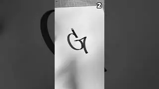 How to draw ✏️ 4 types of G graffiti tag letters 😲 #shorts