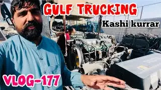 Gulf Truking with Kashi kurrar || Dubai Truck Driver || vlog-No-177