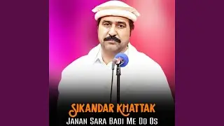 Janan Sara Badi Me Do Os