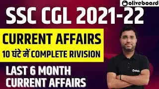 Last Six Month Current Affairs 2022 | Last 6 Month Current affairs Complete Revision | Rahul Mishra