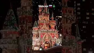 Christmas in Moscow Russia 🇷🇺🎄 #russia #moscow #russian #shorts