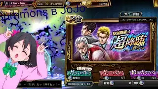JoJo. Diamond records - summons Yoshikage Kira