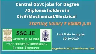 SSC JE (2020) | Staff Selection Commission Junior Engineer 2020 Notification | Key points |