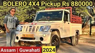 Bolero 4x4 Pickup 2024 Ready For Sale in Assam Guwahati