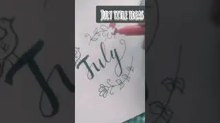 Title idea for July #july #ideas #bulletjournal #bujoheaders #youngartists