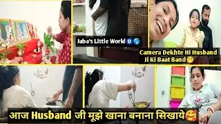 Disabled Mother Sunday Morning To Night Routine 👩‍🦽 | आज Husband जी मूझे खाना बनाना सिखाये 🥰 | 