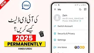 imo Account Delete Kaise Kare | imo Account Delete Karne Ka Tarika 