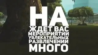 Промо | RompleX-RPG