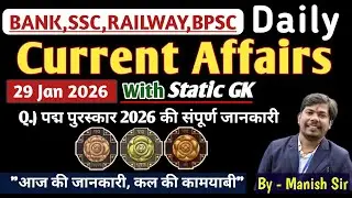 29 JAN 2026 | Current Affairs Today | Daily Updates for Govt Exams 2026 | Today Current Affairs 2026