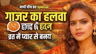 7 January 2026 happy Magi chauth#vlog #videos#training#