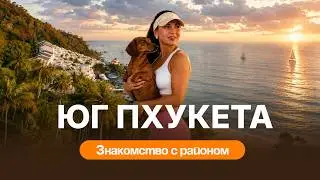Обзор района Раваи на Пхукете: пляжи, инфраструктура, атмосфера