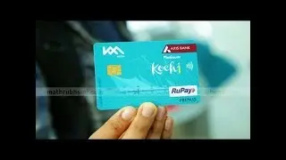 Kochi Metro Ticketing | Tickets | QR code | RFID Ticket | Smart Cards