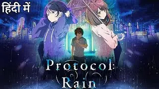 Protocol Rain Explained in Hindi | Anime in Hindi
