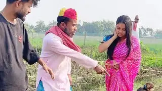আসল পুরুষ 🤣 পর্ব ১৬ 🔥