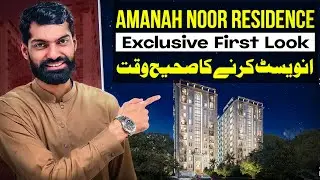 Amanah Noor Residence | Complete 3D Model | Aqarat Marketing | Dec 2024