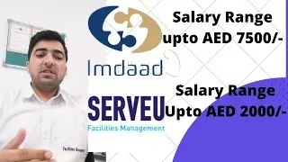 Estimator Job | Office Job | Emdad | ServeU | Salary upto AED7500 | Jobs in Dubai | #jobsindubai