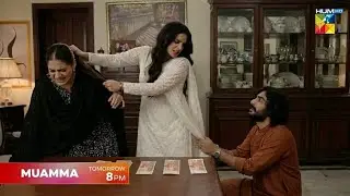 Muamma Episode 10 Promo | Muamma drama Episode 10 & 11 Extended Teaser| Muamma Episode 9 Review 