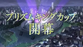 劇場版「KING OF PRISM －PRIDE the HERO－」劇場予告