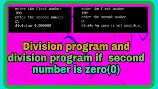 How To Make Subtraction Program In Turbo C || Subtraction Program In C || Very Simple Tricks