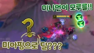 미아핑으로 딜! ??? 신규증강에 13분 모루23개 쌀먹하는 도박꾼 나미 신규 세트효과!  [증강 칼바람 아수라장]