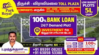 Affordable residential plots near Trichy Madurai Highway | Commercial plots near Trichy Madurai NH