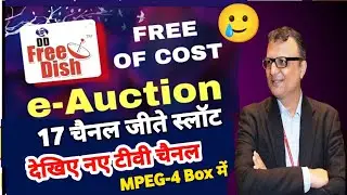 DD Free Dish Free of Cost e Auction Result vb17 Channels Won Slot 🥰 | Prasar Bharti 📡 MPEG4 Channel