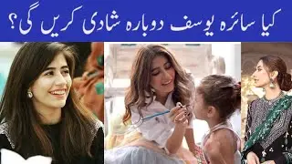 Will Syra Yousuf Gat Married Again
