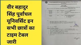 vbspu latest news|vbspu exam time table news|vbspu b.p.e exam time table|vbspu result news today|