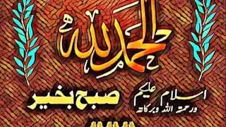 Rana_waqar_Ali #khubsoorat #kalam #Sarkar ki beaten #naat #kalam