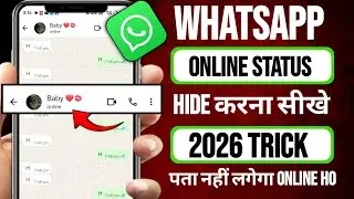 Whatsapp Par Online Hokar Bhi Offline Kaise Dikhe | WhatsApp Online Status Hide Kaise Karen
