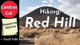 Central Cal Hiking: Red Hill, Fossil Falls Recreation Area, CA (Narrative Version)