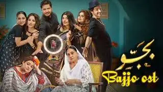 Bajjo OST - Har Pal Geo - New Drama - #slowedandreverb #lofi