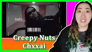 𝐂𝐫𝐞𝐞𝐩𝐲 𝐍𝐮𝐭𝐬 - 𝐂𝐡𝐱𝐱𝐚𝐢 (Для людей без инвалидности) | 𝐄𝐎𝐍𝐍𝐈𝟖𝟖