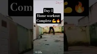 Day-1Home workout Complete 💪🔥 #fitnesstips #homeworkout #ytshorts #anatoly #desihomegym #sapate
