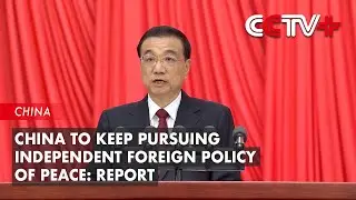 China to Advance Peaceful Reunification: Report