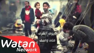 اغنية مقدمة شارة مسلسل غداً نلتقي ـ كاملة HD